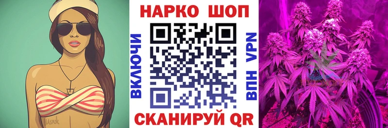 Цена Гаджиево Альфа ПВП Каннабис Меф ГАШ Cocaine
