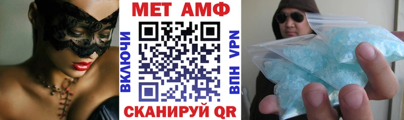 Амфетамин VHQ  где купить наркоту  Гаджиево 