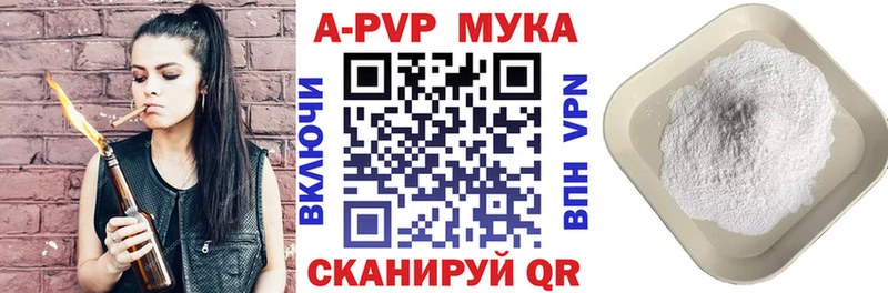 купить наркотик  Гаджиево  OMG ONION  Alpha PVP СК 