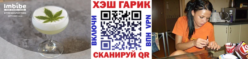 хочу наркоту  даркнет состав  Canna-Cookies конопля  Гаджиево 
