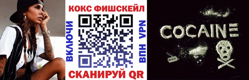 Cocaine Эквадор  Гаджиево 