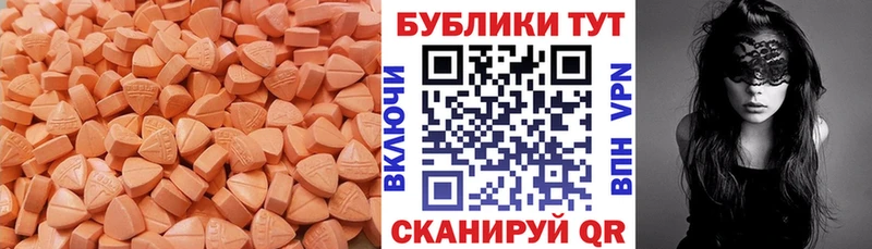 ЭКСТАЗИ бентли Гаджиево