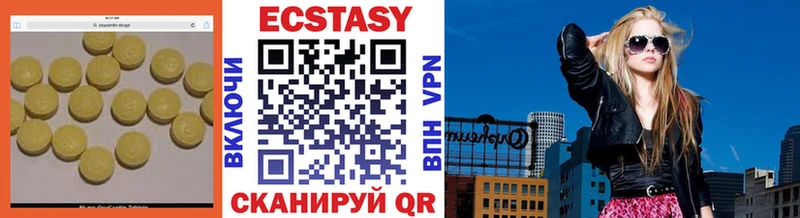 Ecstasy 300 mg  Гаджиево 