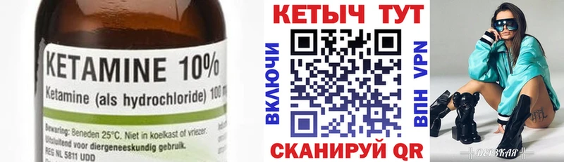 купить наркотик  shop формула  Кетамин ketamine  Гаджиево 