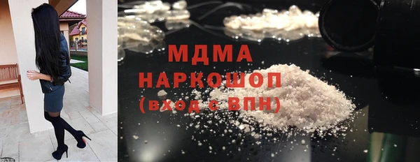 скорость mdpv Балабаново