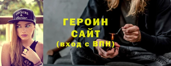хмурый Баксан