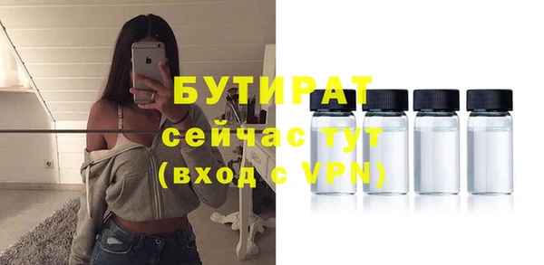 дживик Балахна
