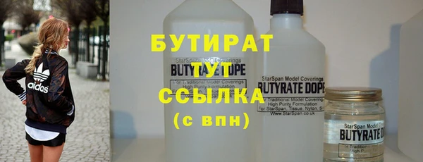 хмурый Баксан