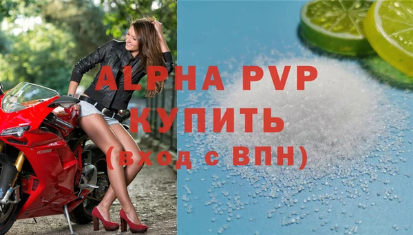 дживик Балахна