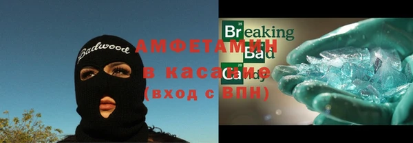 хмурый Баксан