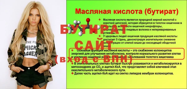 скорость mdpv Балабаново