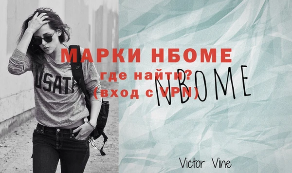 скорость mdpv Балабаново