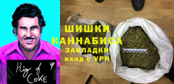 марки nbome Сафоново