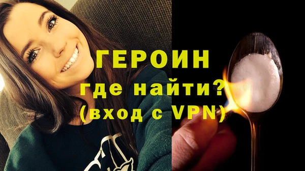 дживик Балахна