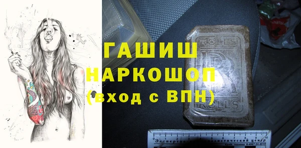 дживик Балахна
