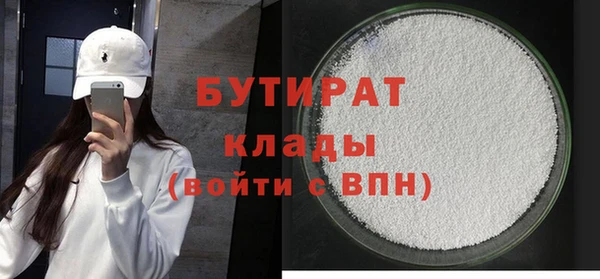 хмурый Баксан