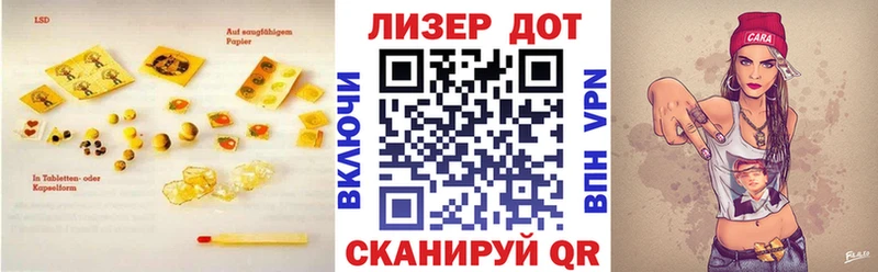 продажа наркотиков  мориарти состав  ЛСД экстази кислота  Гаджиево 