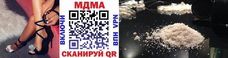 MDMA VHQ  Гаджиево 