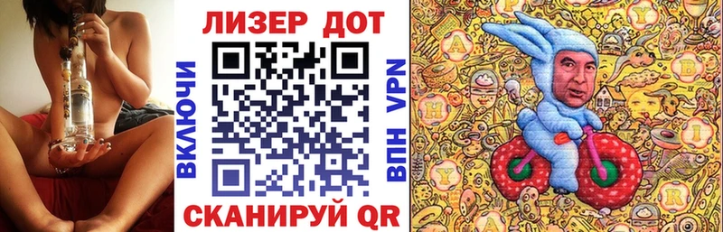 как найти наркотики  Гаджиево  hydra зеркало  Марки N-bome 1500мкг 