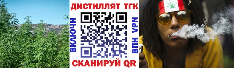 KRAKEN ссылки  Гаджиево  Дистиллят ТГК вейп с тгк  купить закладку 